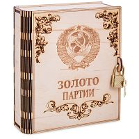Копилка "Золото партии" во Александровске