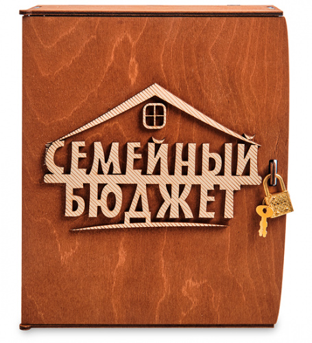 Купить Копилка "Семейный бюджет" во Александровске фото 3 Копилка "Семейный бюджет" во Александровске фото 3