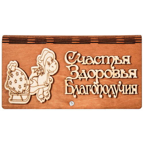 Купюрница "Дракон" надписи в ассортименте во Александровске фото 3