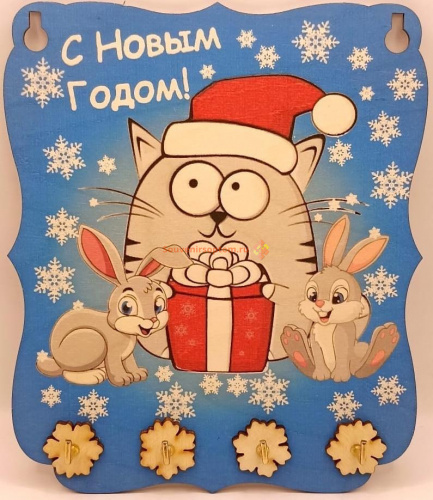 Ключница С Новым годом "Кот с подарками" принт во Александровске